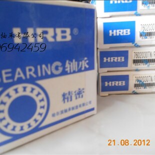 7001AC 原厂哈尔滨轴承 脚接触球轴承 正宗 HRB