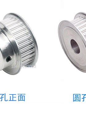 17齿宽/ 带凸台同步轮 5M35齿 35T 选孔8-20 5M同步皮带轮 带轮