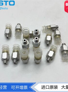 FESTO费斯托真空吸盘 VASB-125-3/8-8-M5-SI-B 1387375 1394696