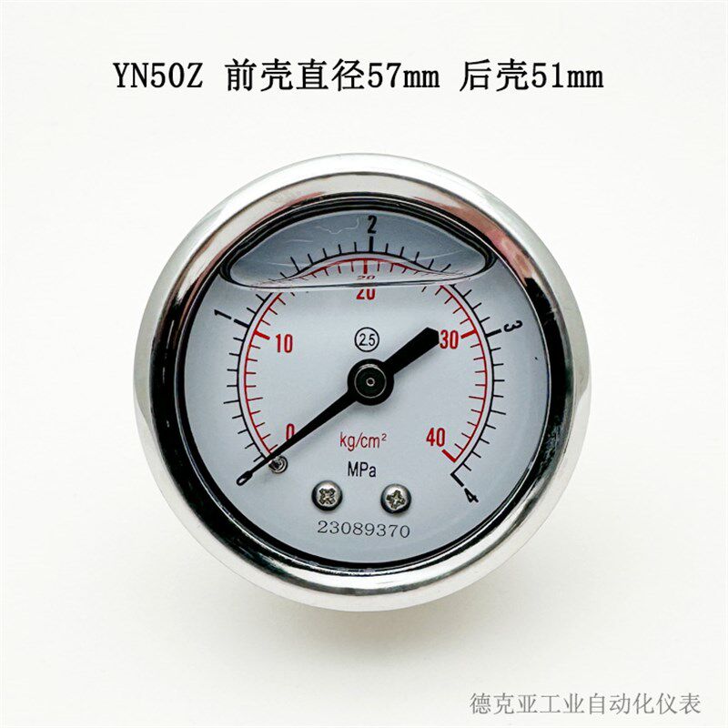 400KG浸油轴向压力表0-40MPa电动打压泵防震液压表YN50Z直径50mm