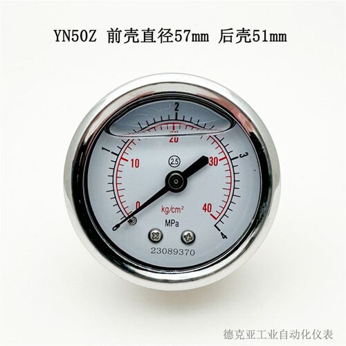 400KG浸油轴向压力表0-40MPa电动打压泵防震液压表YN50Z直径50mm