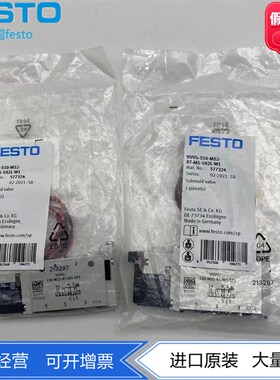 FESTO费斯托电磁阀VUVG-S10-M52-RT-M5-1H2L-W1 577324  572019