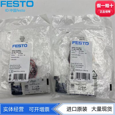 FESTO费斯托电磁阀VUVG-S10-M52-RT-M5-1H2L-W1 577324  572019