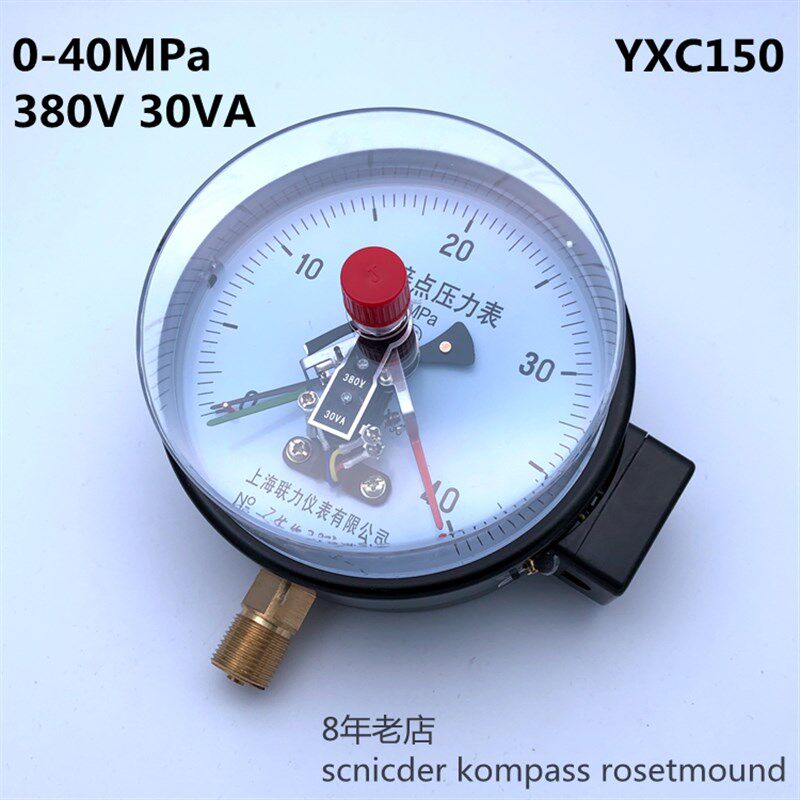 0-40MPa电接点压力表YXC150磁助式电接点压力表400公斤上下限30VA