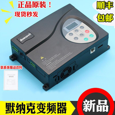 默纳克门机变频器NICE D A SOP2/SOP4/SOP7/900控制器电梯配件