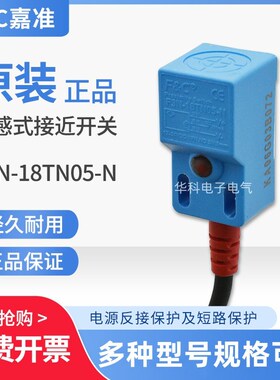 嘉准接近开关F3N-18TN05 F3N-08DN02 11TN04 15DN 17TN05-N P R2M
