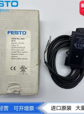 FESTO费斯托光纤传感器 SOE4-FO-L-HF2-1P-K  552795红色光源现货