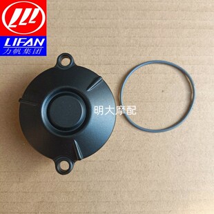 国四 O型圈 力帆KPT200LF20010D KPM200LF2003B机油滤芯盖