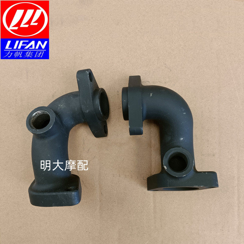 力帆机车配件LF250D/250E/V16款排气管接头消音器接头