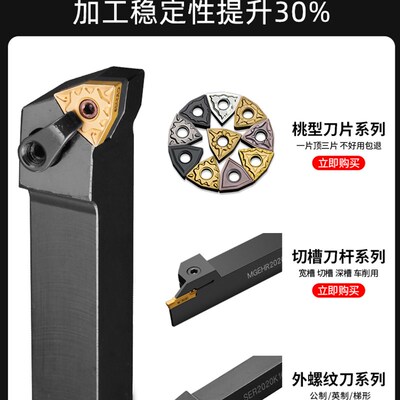精车 数控刀杆 外圆车刀MWLNR2525M08/2020K08机夹车刀杆车床刀具