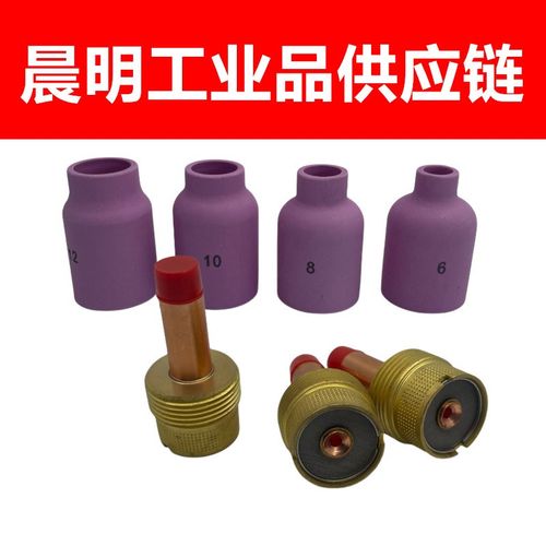 WP-18/26/17氩弧焊枪配件瓷嘴保护套导流体带过滤网连接器钨极夹
