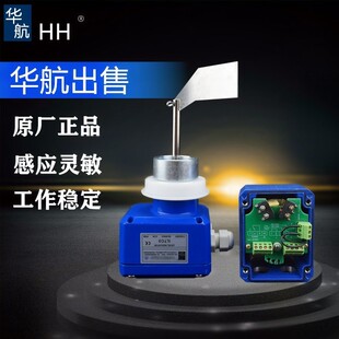 搅拌站料位开关 水泥罐WAM阻旋料位计TOREX SpA-ILTCO 阻旋料位仪