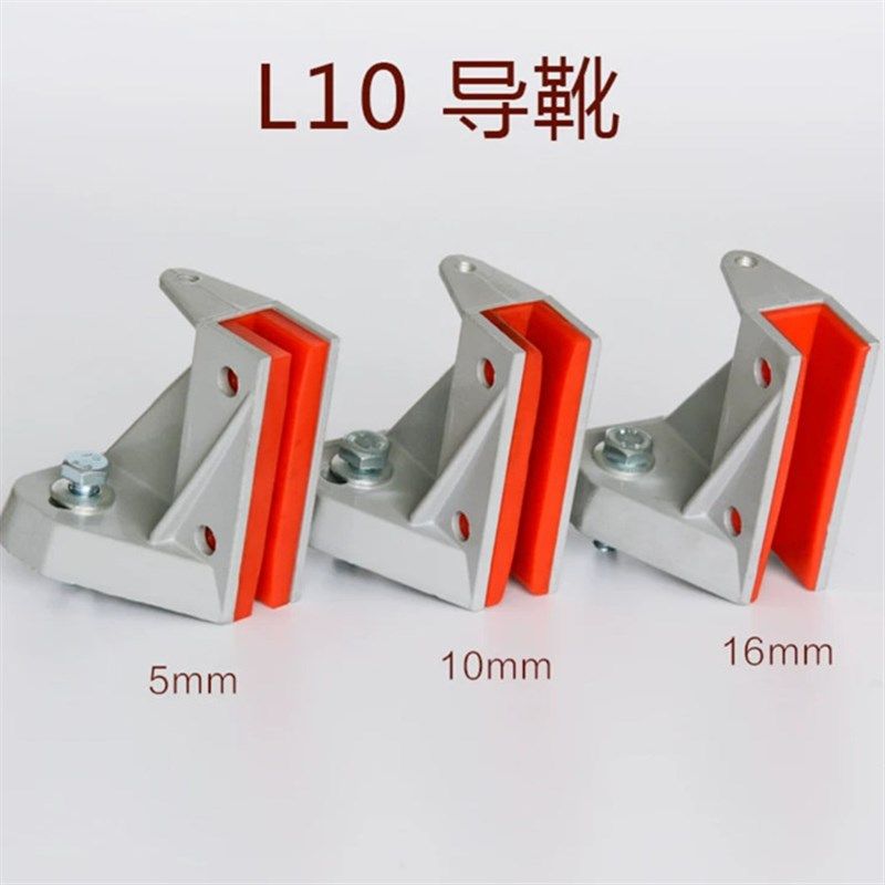 迅达导靴 L10导靴 L16导靴 DX3导靴 西继迅达导靴