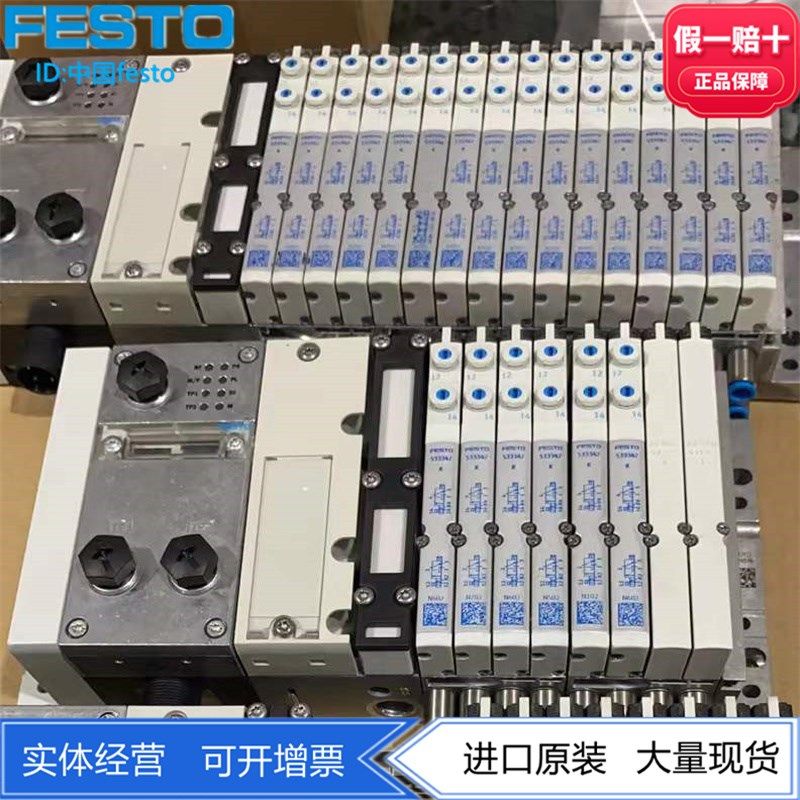 FESTO费斯托VTUG全系列阀岛573606 572230 8143237 8060699订货
