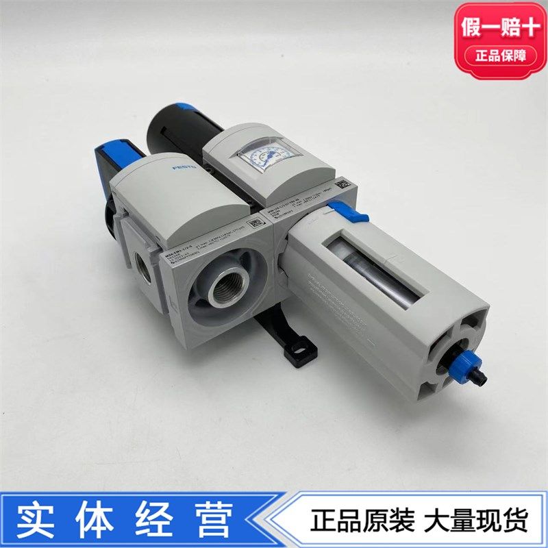 FESTO气源二联件开关MSB46-1/2-1/4:C3J2-WP 542298 542274