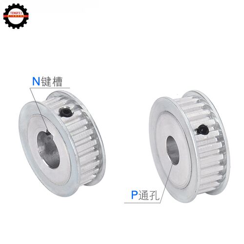 齿宽16 两面平 铝同步轮 XL55齿 55T 选孔12-40 XL同步皮带轮带轮