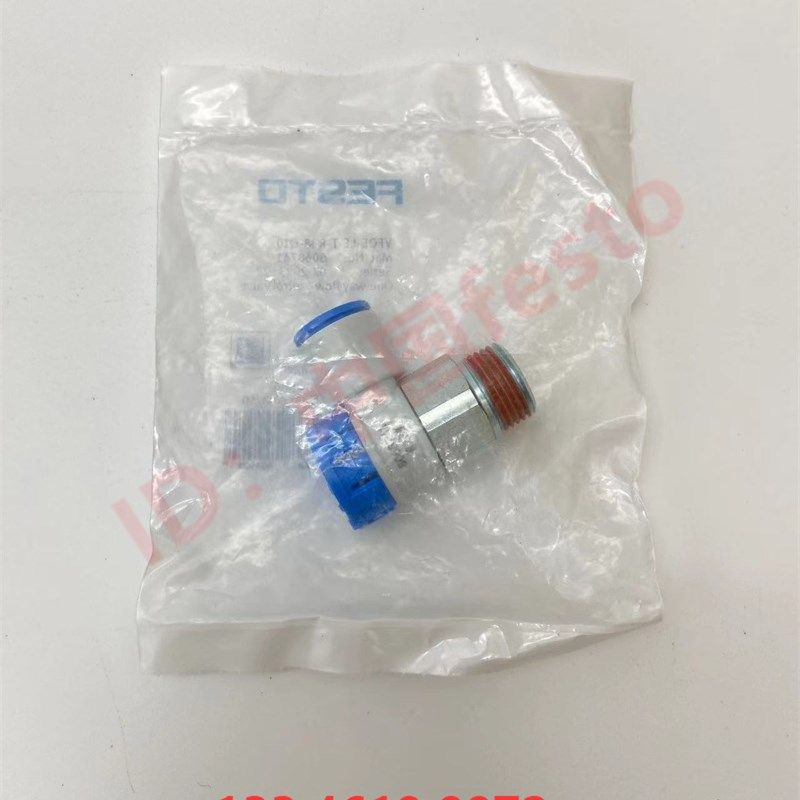 单向节流阀VFOE-LS-T-G18-Q4/6/8  8068747  8068748  806879现货