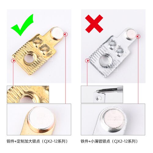 厂家直销交流接触器 CJX2-2510 2501 220V 380V 36V 110V 24V 25A