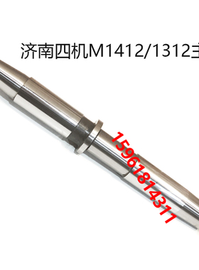 济南外圆磨床M1312主轴轴瓦 MB1412磨床主轴轴瓦MB1312 平衡芯轴