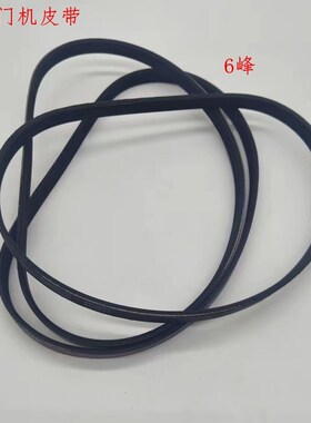 东芝门机皮带 CV180/190/330电梯门机皮带/PJ650/660/670/680/690