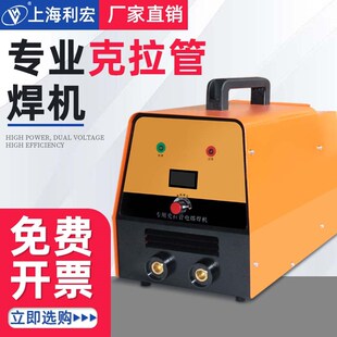 克拉管电熔焊机拉紧器克拉管焊接专用设备克拉管水管电熔焊接机