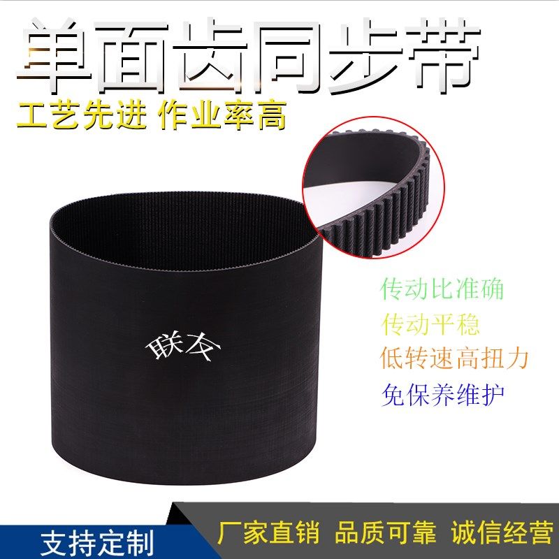 工业皮带橡胶齿轮皮带齿形带圆弧齿传送带同步带HTD14M3654 261齿