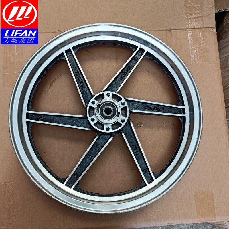 力帆配件LF15011/11V/14/14V风暴太子款前轮毂前铝轮原厂部品