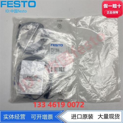 FESTO费斯托阀岛阀片电磁阀VUVG-S14-P53E-T-G18-1L1L   564212