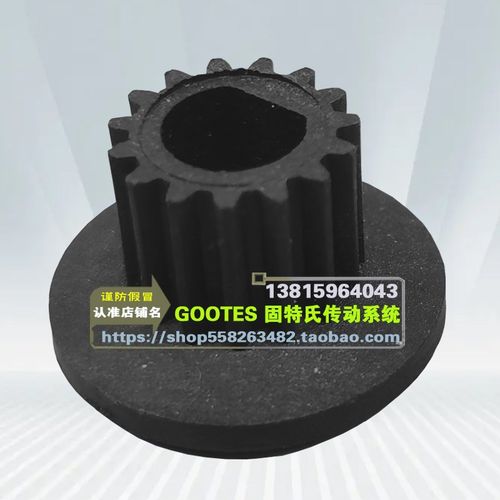 面包机配件传动带同步带15齿轮