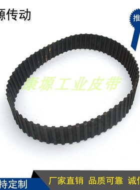 双面齿同步带 传动带DA/DB-412XL 414XL 420XL 424XL 430XL 432XL