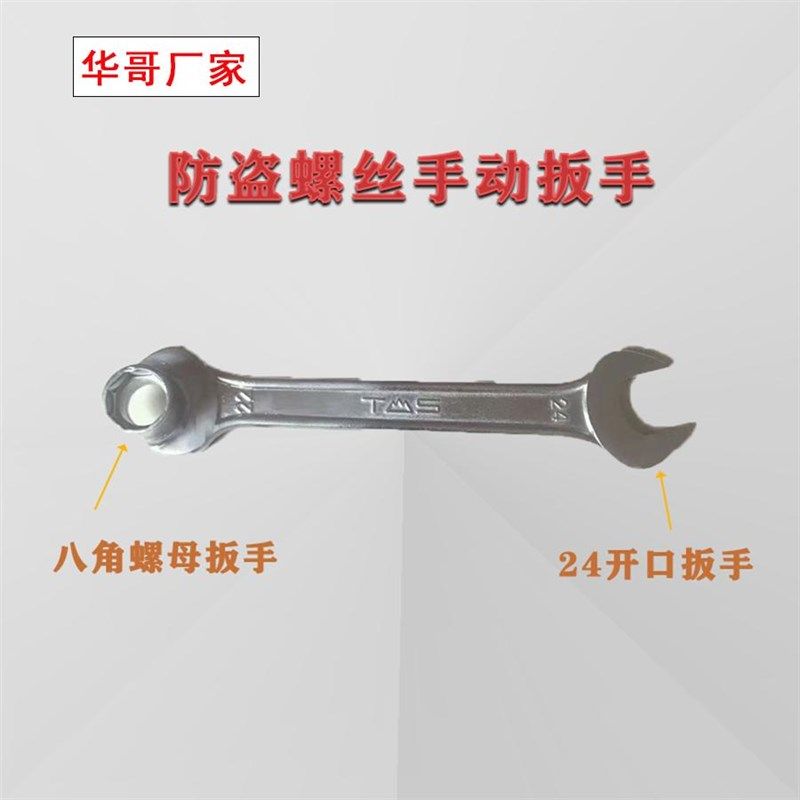 波形护栏ab防盗螺丝21八角螺母手动套筒24六角螺母开口手动套筒