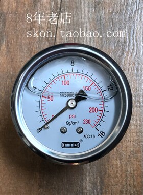 FTB油侵式液压表0-16KG耐震压力表230psi油压表1/4PT牙60mm轴向