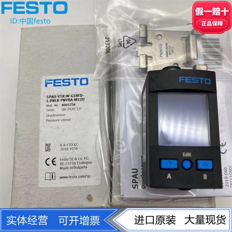 FESTO费斯托传感器SPAU-V1R-W-G18FD-L-PNLK-PNVBA-M12U 8001234