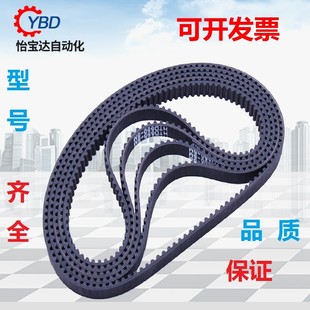 230L 225L 232L节距9.525mm梯形齿 220L L型橡胶环形同步带217L