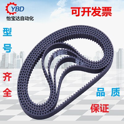 L型橡胶环形同步带217L/220L/225L/230L/232L节距9.525mm梯形齿