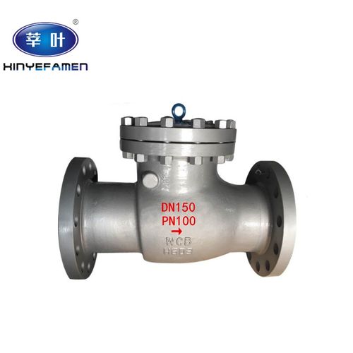 H44H-100 铸钢旋启式止回阀 高压单向阀逆止阀DN50 65 80 100 125