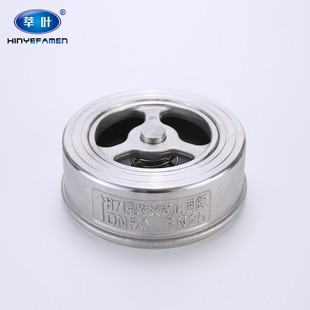 25P 单向阀DN15 止回阀 304不锈钢对夹式 16P H71W