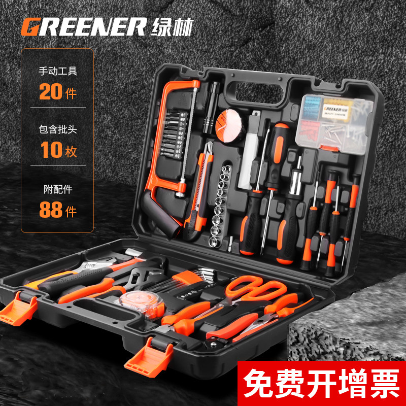绿林家用多功能工具组合套装五金收纳工具箱大全家庭车载电工维修图片