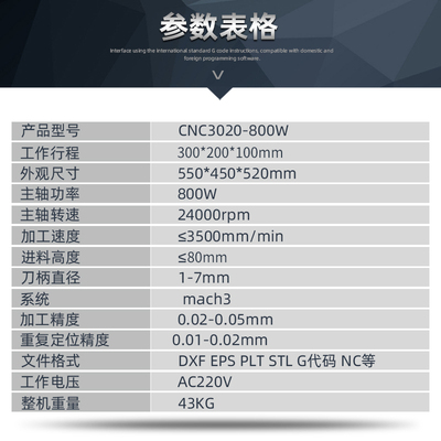 晶研数控cnc雕刻机小型diy木雕金属全自动多功能电脑电动三维木工