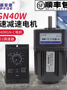 40W220V交流齿轮减速电机4RK40RGN-C可逆调速电机/普菲德电机