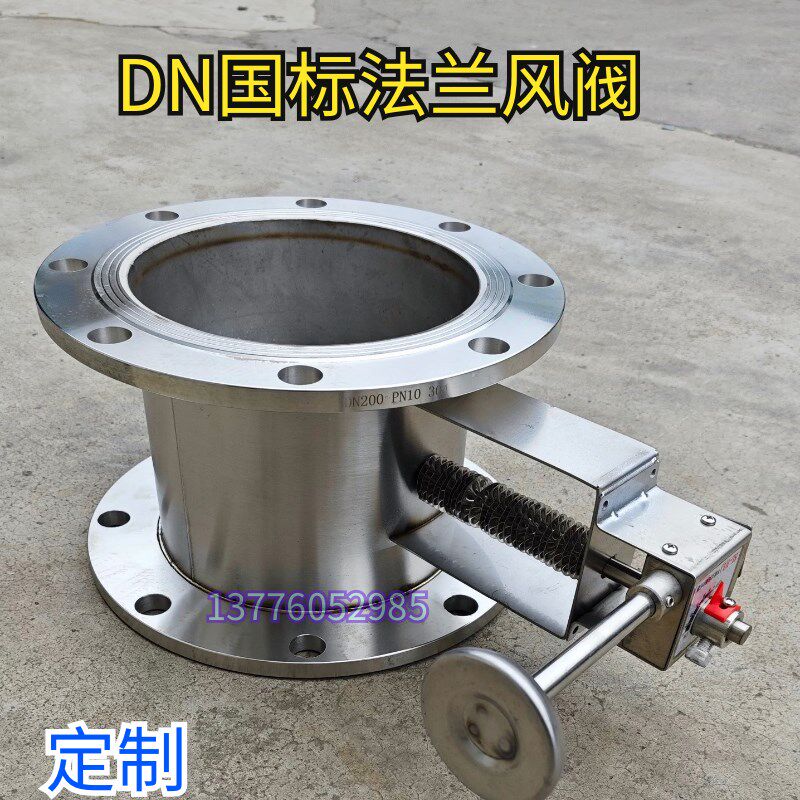 不锈钢加厚手动风阀耐高温防火阀风量调节阀蝶阀止回阀厂家直销