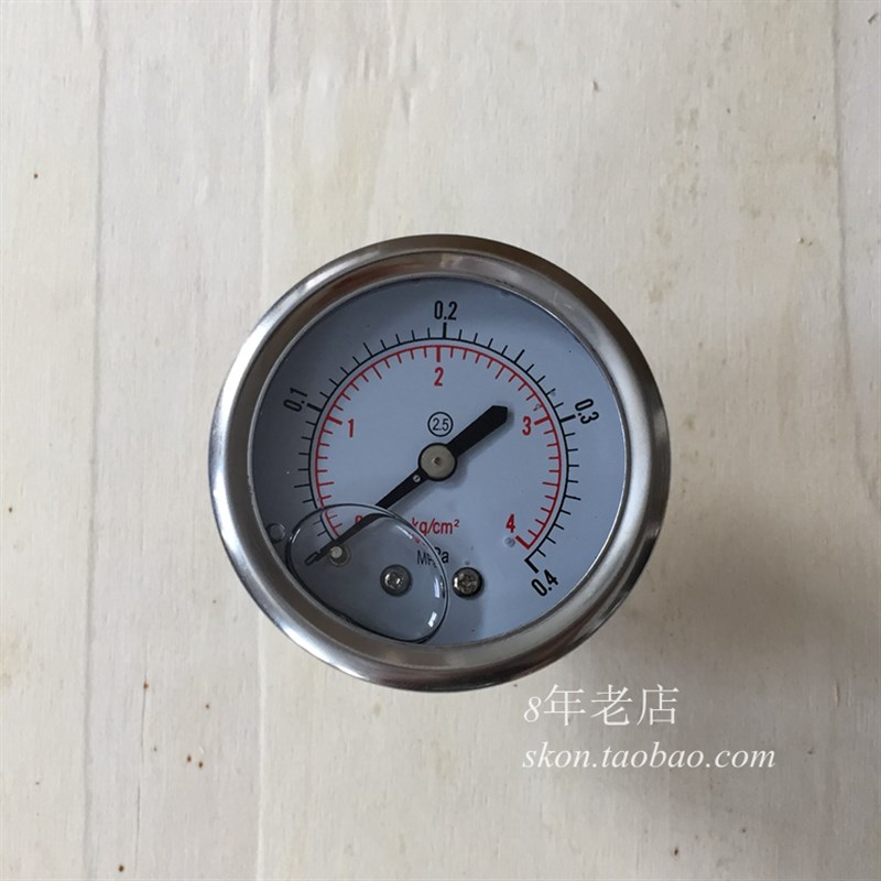 YN50Z耐震压力表0-0.4MPA液压表4KG油压表轴向螺纹ZG1/4PT牙