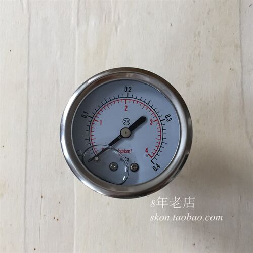 YN50Z耐震压力表0-0.4MPA液压表4KG油压表轴向螺纹ZG1/4PT牙