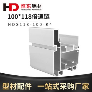 100118铝型材3倍速38.1节距倍速链铝型材BS30 C212A倍速链3倍速