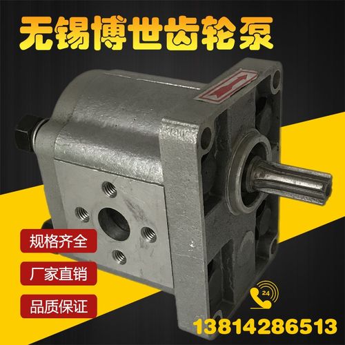 齿轮泵CBN-E310 CBN-E306 CBN-E316 E320 E325 E304 E314液压油泵