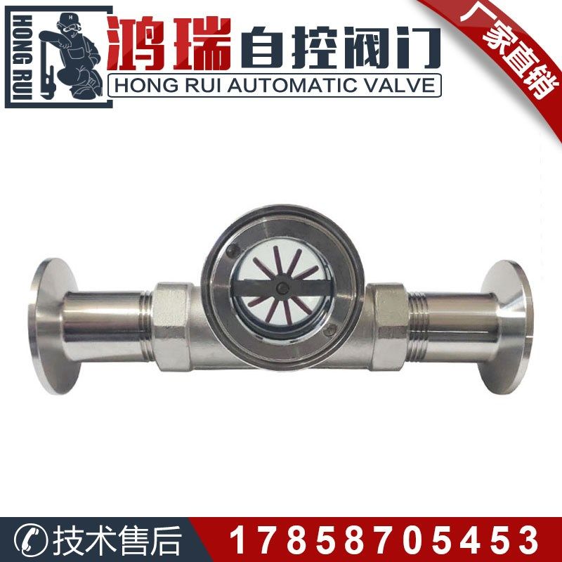 SG-YL11-1/304不锈钢偏心叶轮快装水流指示器 流量计 管道示流器