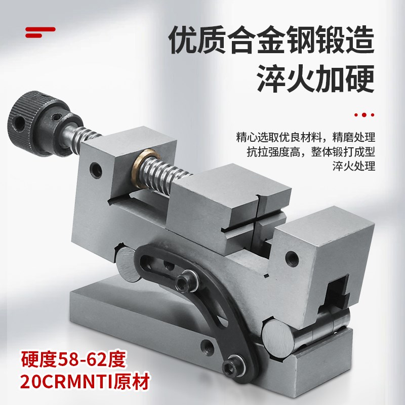 万向精密平口钳360度旋转可调角度快动正弦可倾虎钳磨床手动万力