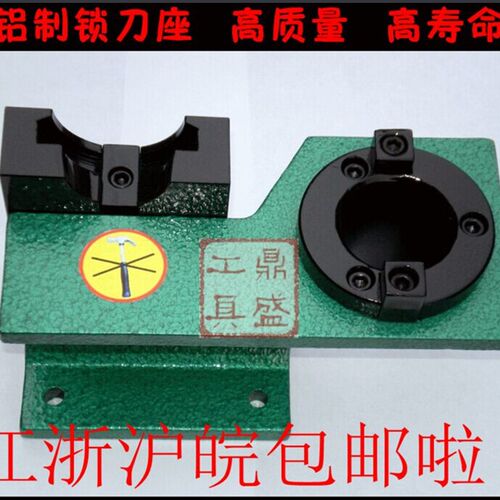 锁刀座/锁刀架 CNC加工中心 BT30 BT40 BT50铝制拆刀座刀架