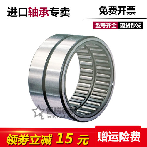 IKO进口双排滚针轴承 NA RNA 6915 6916 6917 6918 6919 6920