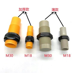 M30薄款 M18 六角塑料螺母螺帽E3FA M12 传感器光电开关接近开关M8